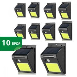 10 БРОЯ СОЛАРНА ЛЕД ЛАМПА С ДАТЧИК ЗА ДВИЖЕНИЕ