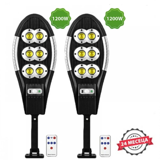 2 БРОЯ 1200W СОЛАРНА УЛИЧНА ЛАМПА