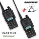 2 БРОЯ РАДИОСТАНЦИИ BAOFENG UV-9R PLUS
