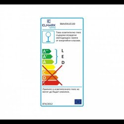 2 БРОЯ STELLAR AVENUE LED УЛИЧЕН ОСBЕТИТЕЛ 100W 5500K