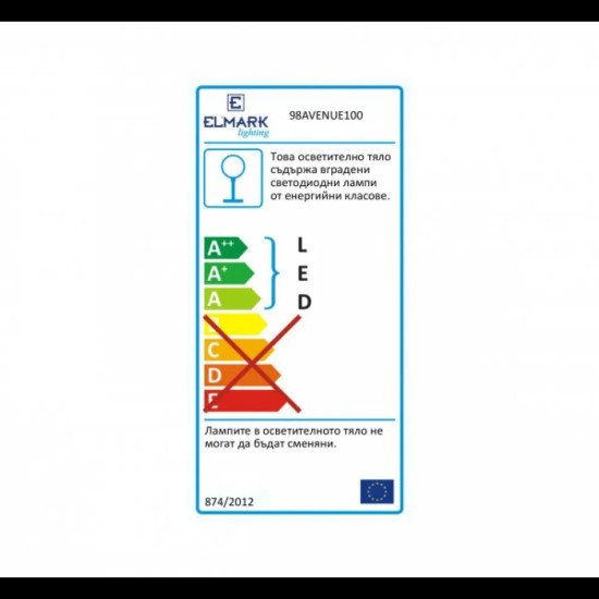 2 БРОЯ STELLAR AVENUE LED УЛИЧЕН ОСBЕТИТЕЛ 100W 5500K
