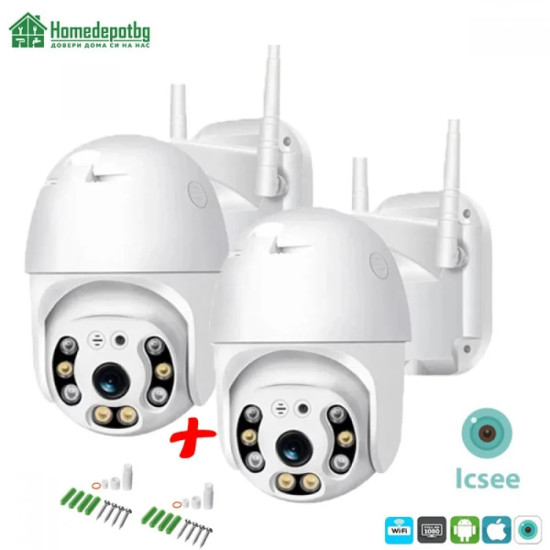 2 БРОЯ ICSEE Куполна безжична камера