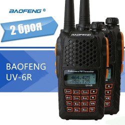 2 Броя Двубандова Радиостанция Baofeng UV-6R