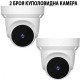 2 Броя Куполовидна Камера