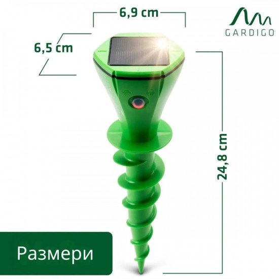 2 Броя Соларен уред против къртици, мравки и полевки Gardigo