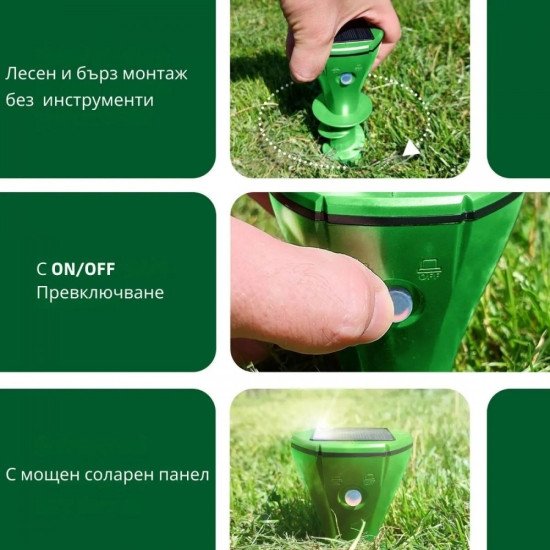 2 Броя Соларен уред против къртици, мравки и полевки Gardigo