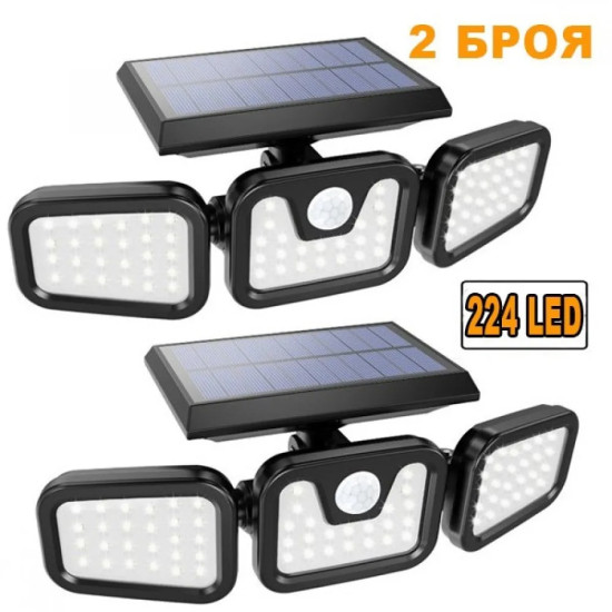 2 Броя Соларна LED лампа с 112 диода