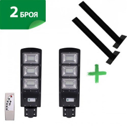2 Броя Улична соларна лампа 240W със 2 броя стойка