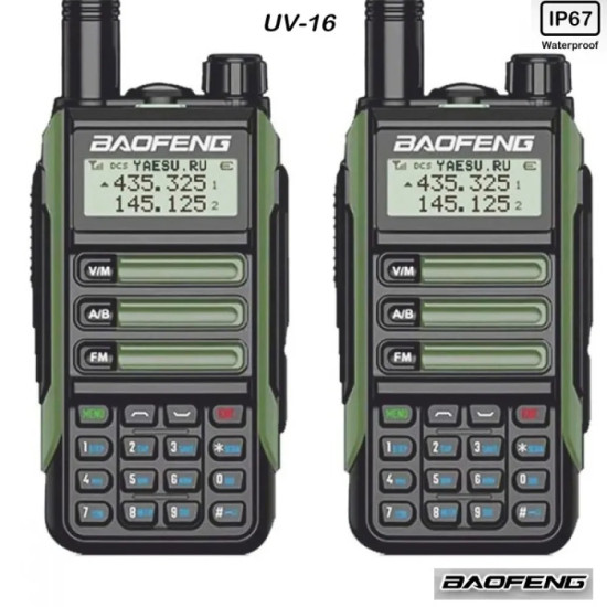 2 Броя професионална радиостанция Baofeng UV-16