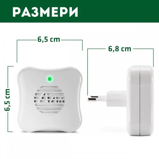 2 Броя ултразвуков уред против мишки и плъхове без отрова, пестициди и химикали, Gardigo 66986