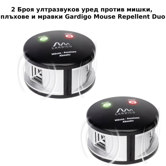 2 Броя ултразвуков уред против мишки, плъхове и мравки Gardigo Mouse Repellent Duo