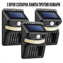 3 БРОЯ СОЛАРНА ЛАМПА ПРОТИВ КОМАРИ