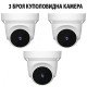 3 Броя Куполовидна Камера