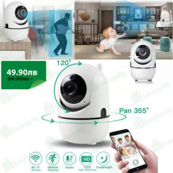 360° IP КАМЕРА СЪС ЗВУК