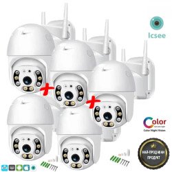 5 БРОЯ ICSEE Куполна безжична камера