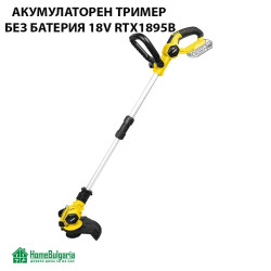 АКУМУЛАТОРЕН ТРИМЕР БЕЗ БАТЕРИЯ 18V RTX1895B
