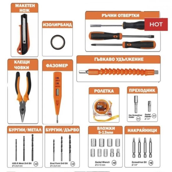 АКУМУЛАТОРЕН УДАРЕН ВИНТОВЕРТ С МЕТАЛЕН КОРПУС 36V