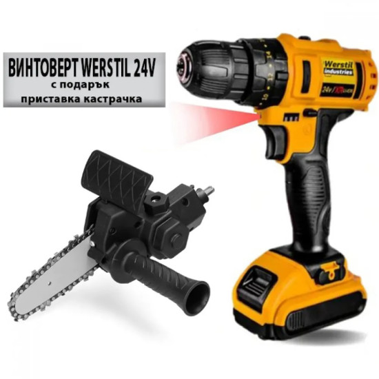 Акумулаторен винтоверт с подарък приставка за дърва и клони