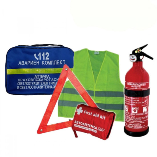Авариен комплект за автомобил