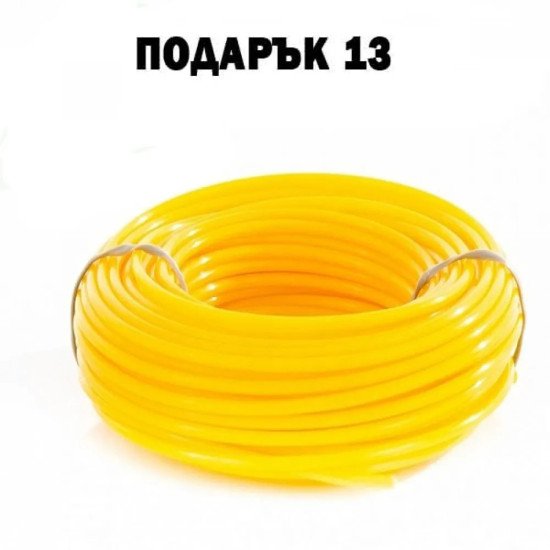 Бензинов тример за трева с 13 подаръка