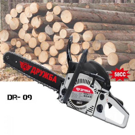 Бензинова Резачка Дружба 58куб. DR-09 с 2бр верига