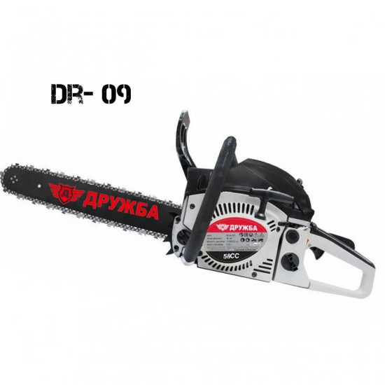 Бензинова Резачка Дружба 58куб. DR-09 с 2бр верига