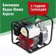 Бензинова Водна Помпа Агрегат