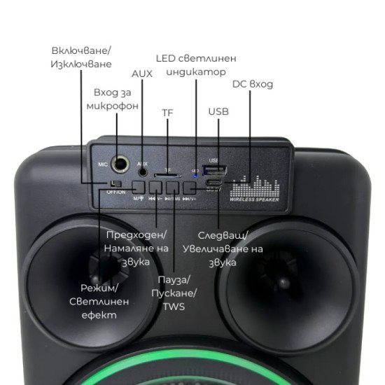 Безжична тонколона 8 BT-8108 с микрофон