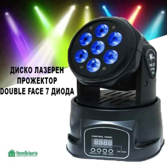 ДИСКО ЛАЗЕРЕН ПРОЖЕКТОР DOUBLE FACE 7 ДИОДА
