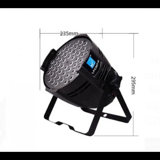 ДИСКО ПРОЖЕКТОР 54 RGB