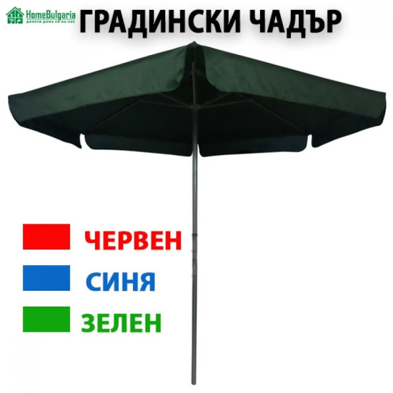 ГРАДИНСКИ ЧАДЪР