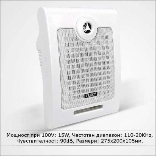 Говорител за стена