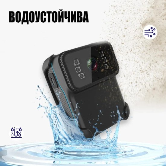 КАМЕРА ЗА ТЯЛО