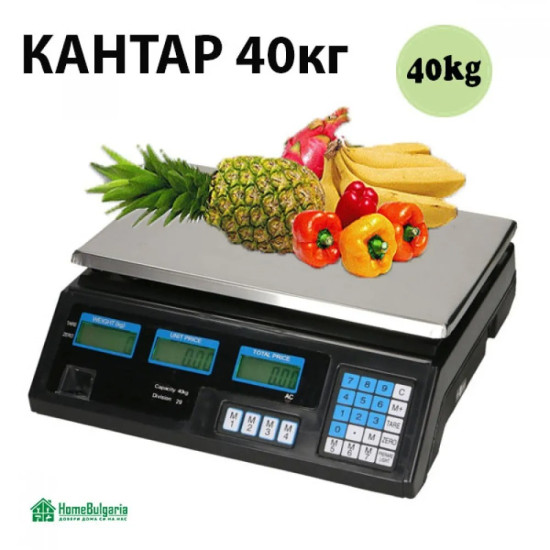 КАНТАР 40КГ.