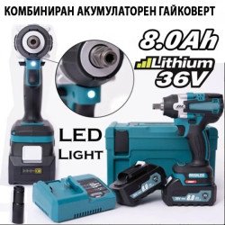 Комбиниран безчетков акумулаторен ударен гайковерт с 2 батерии 36V 8Ah