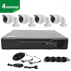 Комплект за Видеонаблюдение Lylu AHD, HD, IR, 4 Камери