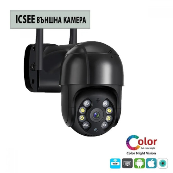 Куполна камера ICSEE черна