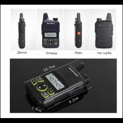 2 БРОЯ МИНИ РАДИОСТАНЦИЯ UHF BAOFENG BF-T1