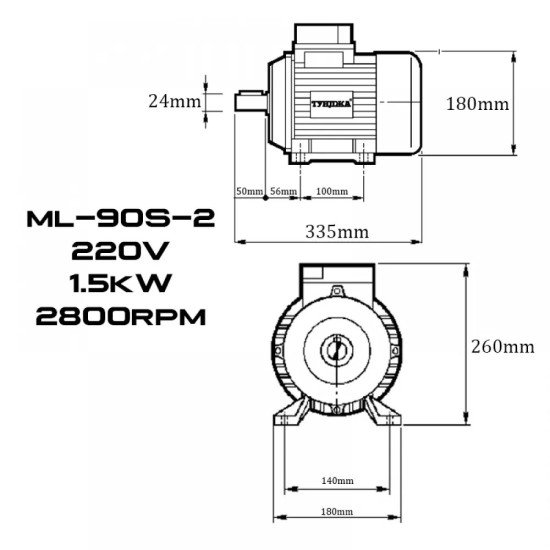 Електродвигател монофазен ТУНДЖА ML90S-2 1.5kW 2800 оборотаминута
