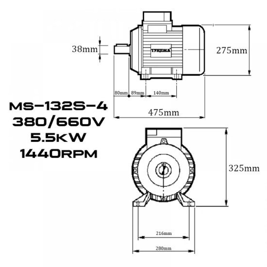 Електродвигател трифазен ТУНДЖА MS132S-4 5.5kW 1440 оборота/минута