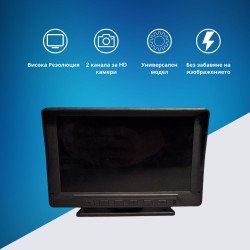 Монитор - PG352 - 7“ с 2 Камери