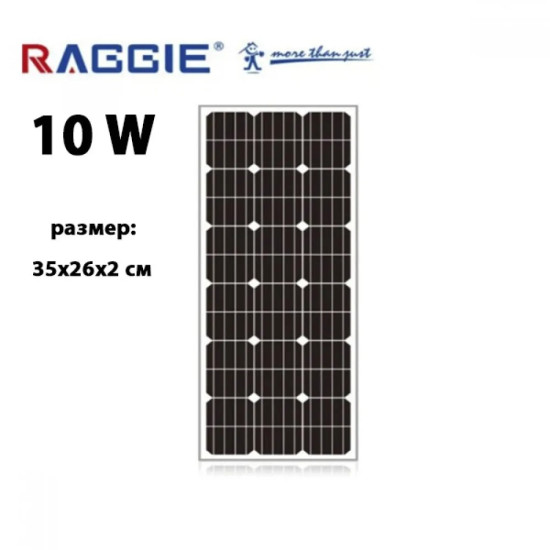 Монокристален слънчев панел RAGGIE 10W