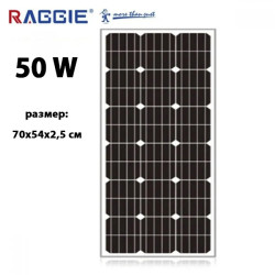 Монокристален слънчев панел RAGGIE 50W