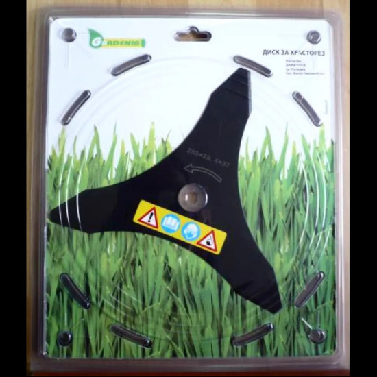 НОЖ ЗА ХРАСТОРЕЗ 3Т МАЛЪК