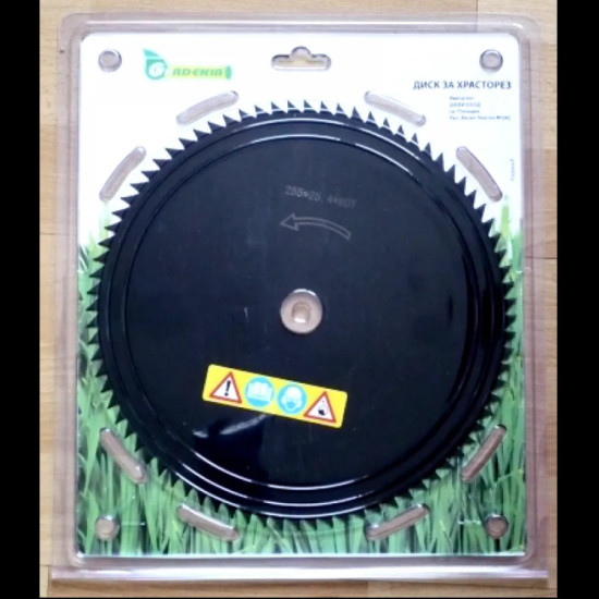 НОЖ ЗА ХРАСТОРЕЗ 80Т