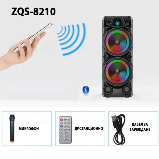 ПРЕНОСИМА КАРАОКЕ КОЛОНА ZQS-8210