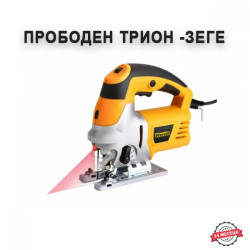 ПРОБОДЕН ТРИОН -ЗЕГЕ