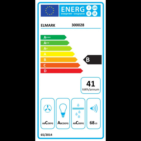Пирамидален аспиратор за стенен монтаж EL-60A17S 330m³/h, сребрист