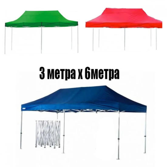 СГЪВАЕМА ШАТРА 3 Х 6 МЕТРА