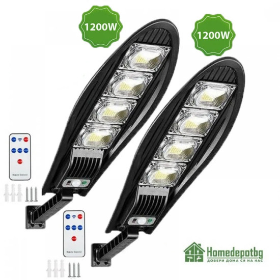 СОЛАРНА ЛАМПА 1200W - 2 броя